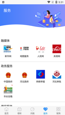 ��������APP�ٷ����ͼ5