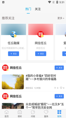 ��������APP�ٷ����ͼ6