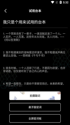 ����Ƶ�����app��ͼ2