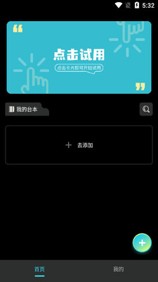 ����Ƶ�����app��ͼ3
