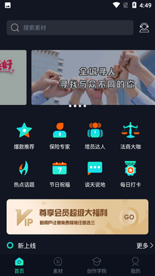 i��app��׿�����ؽ�ͼ0