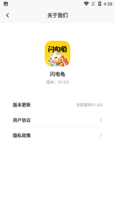 �����app�ٷ����ͼ2