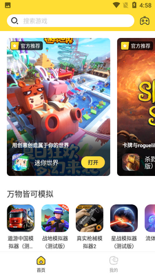 �����app�ٷ����ͼ3
