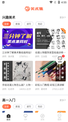 ������APP��ͼ0
