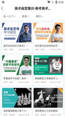 ������APP��ͼ1