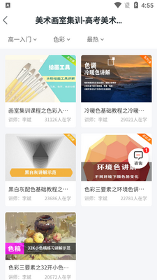 ������APP��ͼ2