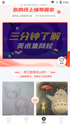 ������APP��ͼ3