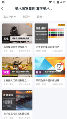 ������APP��ͼ6