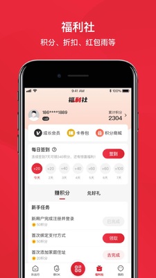��������appˢ��˳�������ͼ2
