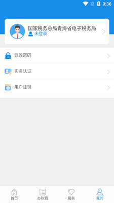 �ຣ˰��2026�ٷ����ͼ0