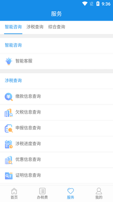 �ຣ˰��2026�ٷ����ͼ1