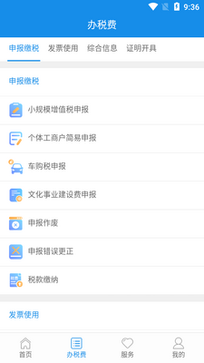 �ຣ˰��2026�ٷ����ͼ2