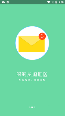 ������˾���ͻ��˽�ͼ1