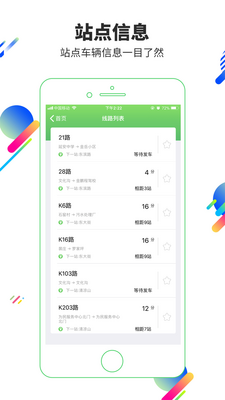 �׹���app�ٷ����ͼ0