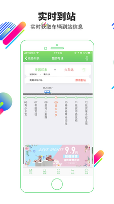 �׹���app�ٷ����ͼ1