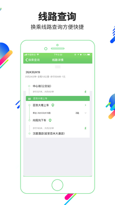 �׹���app�ٷ����ͼ2