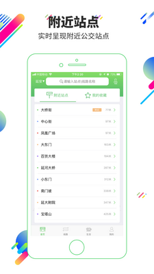 �׹���app�ٷ����ͼ3