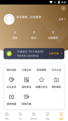 ţƬ�������ٷ����ͼ2