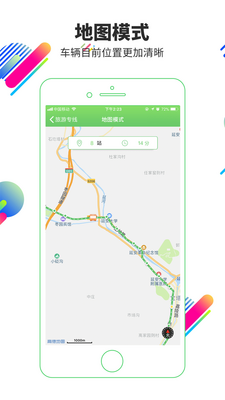 �׹���app�ٷ����ͼ4