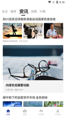 ��̼APP��ͼ1