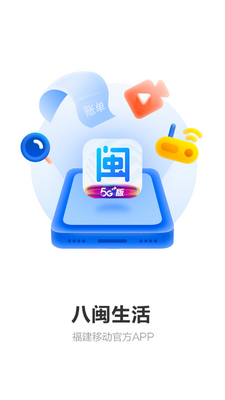 ��������app(�й��ƶ�����)��ͼ3