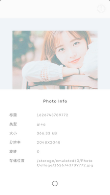 Film滤镜软件截图1