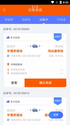 ũ������APP��ͼ3