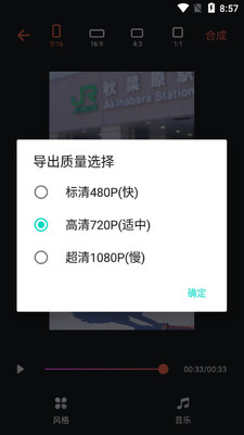 �ȶ��������app��ͼ1