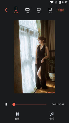 �ȶ��������app��ͼ2