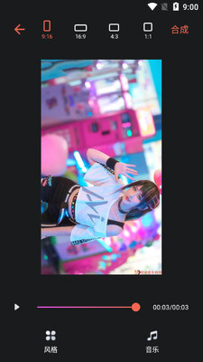 �ȶ��������app��ͼ4