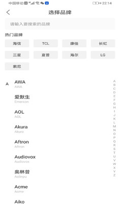 ����ң����app��ͼ0