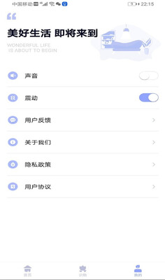 ����ң����app��ͼ2
