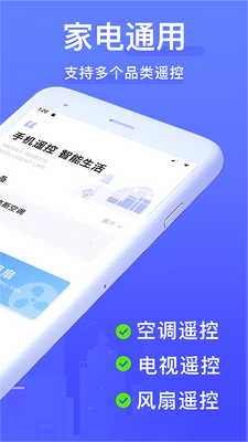 ����ң����app��ͼ3