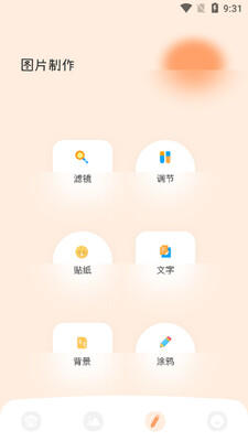 ��Ƶ��̬��ֽapp��ͼ1