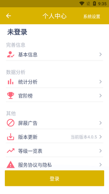 ���ս��̴�APP��ͼ1