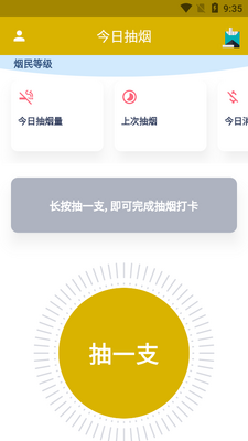 ���ս��̴�APP��ͼ0