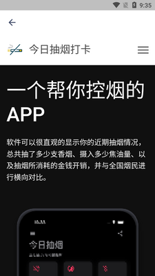 ���ս��̴�APP��ͼ2