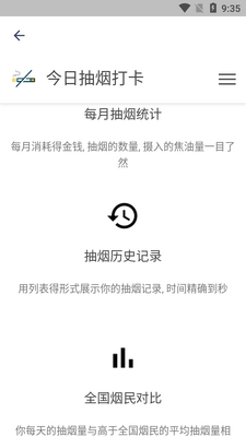 ���ս��̴�APP��ͼ3