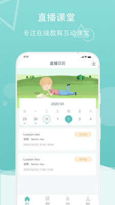 ǧѧ��APP��ͼ0
