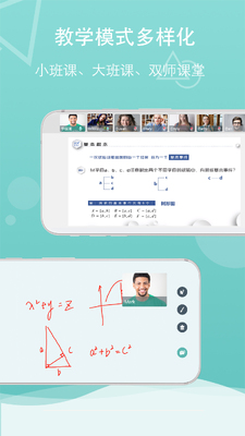 ǧѧ��APP��ͼ1
