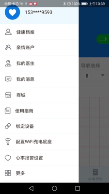 �Ļ�ʿAPP��ͼ1