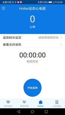 �Ļ�ʿAPP��ͼ3