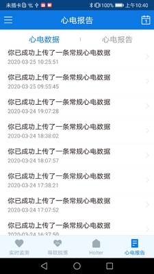 �Ļ�ʿAPP��ͼ4