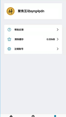 ��������app��ͼ2