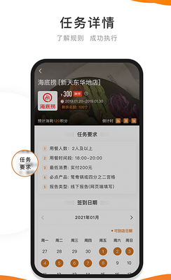 ��̽app��׿��Ѱ��ͼ2