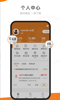 ��̽app��׿��Ѱ��ͼ3