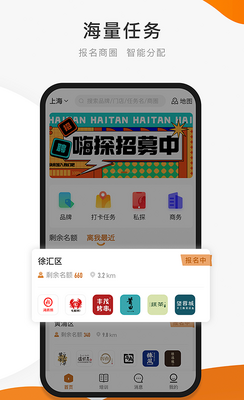 ��̽app��׿��Ѱ��ͼ0