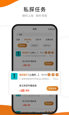 ��̽app��׿��Ѱ��ͼ1