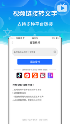 ʵʱ����ת�������ֽ�ͼ4