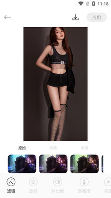 �޺�Pͼapp��ͼ1